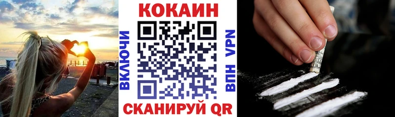 A-PVP Светлоград