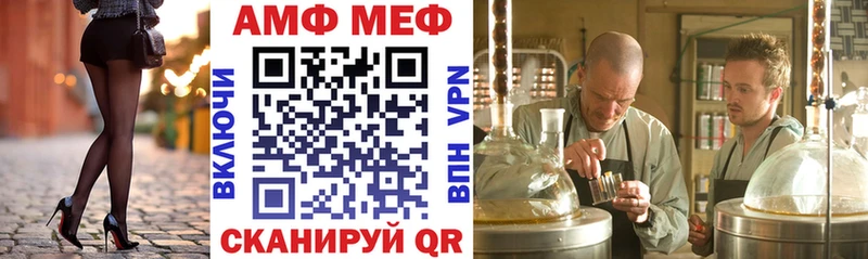 даркнет сайт  сайты даркнета официальный сайт  kraken ONION  АМФ Розовый  Светлоград 