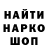 КЕТАМИН VHQ SHARADA B