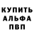 Первитин кристалл KunanOrys Zhusup