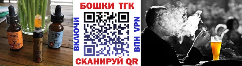 Еда ТГК конопля  где продают   ОМГ ОМГ как зайти  Светлоград 