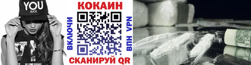 ОМГ ОМГ вход купить сайты Светлоград COCAIN Columbia