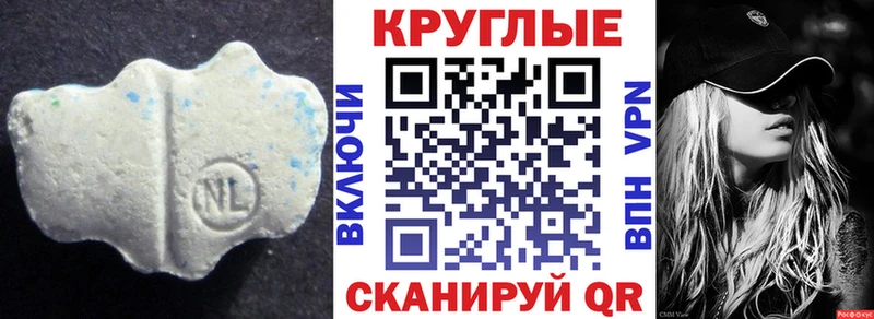 ЭКСТАЗИ TESLA  Светлоград 