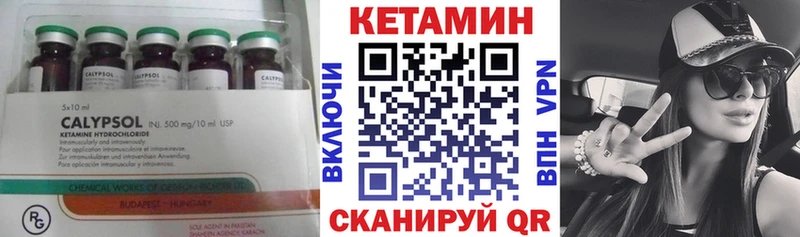 Кетамин ketamine  дарнет шоп  Светлоград 