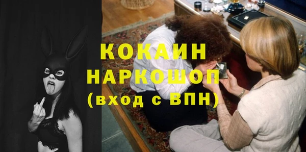 МДМА Арсеньев