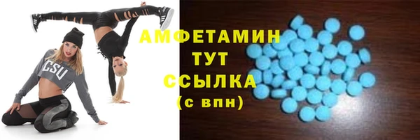 jwh Армянск
