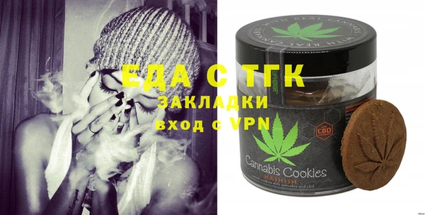 сатива Аркадак