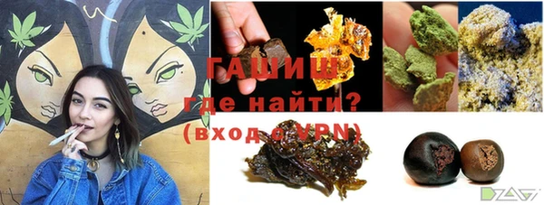 МДМА Арсеньев