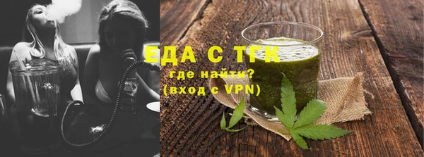 сатива Аркадак
