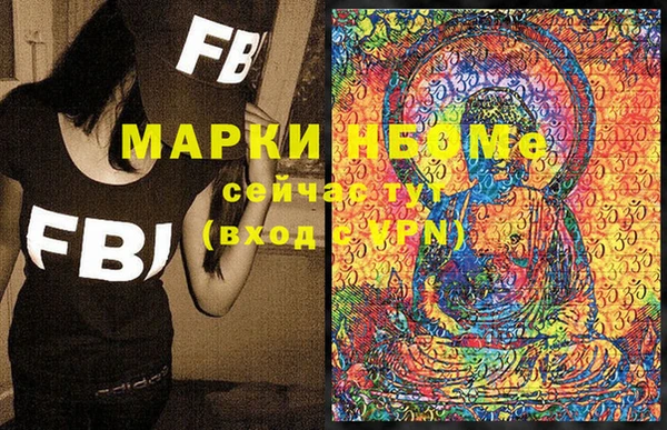 кокс Алексин