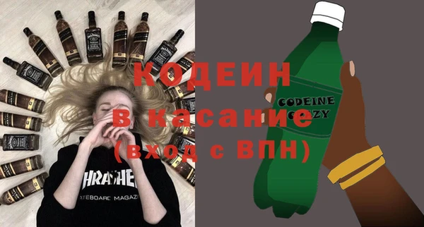 МДМА Арсеньев