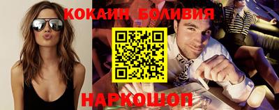 кокаин VHQ Краснокаменск