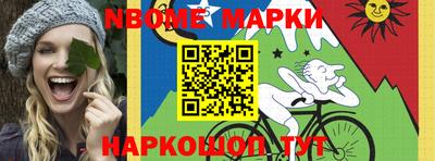 дурь Краснознаменск