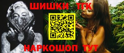 кокаин VHQ Краснокаменск