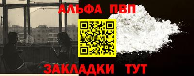 a pvp Краснодар