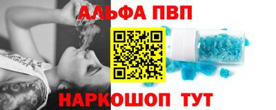 кокаин VHQ Краснокаменск