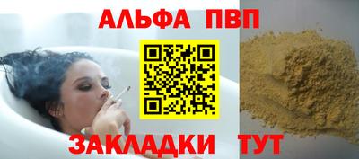 дурь Краснознаменск