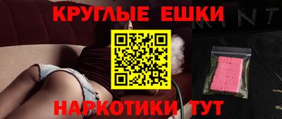 кокаин VHQ Краснокаменск