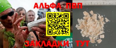 кокаин VHQ Краснокаменск