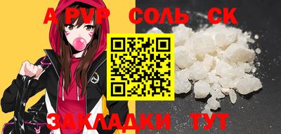 a pvp Краснодар