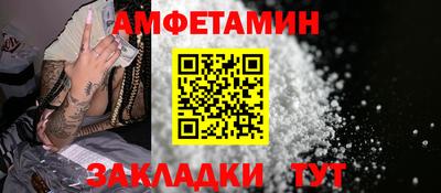кокаин VHQ Краснокаменск
