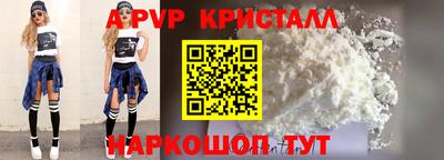кокаин VHQ Краснокаменск