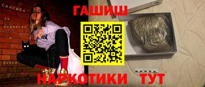 кокаин VHQ Краснокаменск