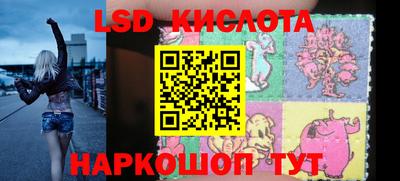 a pvp Краснодар