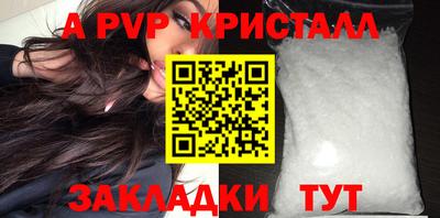 a pvp Краснодар