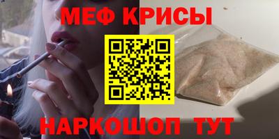 дурь Краснознаменск