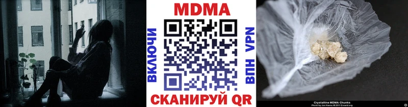 купить Светлоград MDMA молли