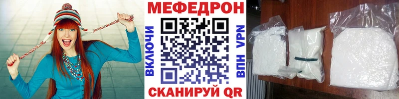 Меф кристаллы Светлоград