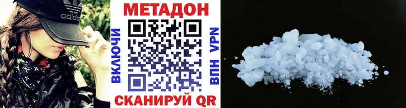 сайты даркнета формула  Светлоград  Метадон VHQ 