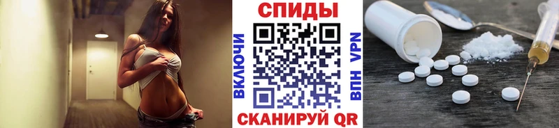 Первитин Methamphetamine  Светлоград 