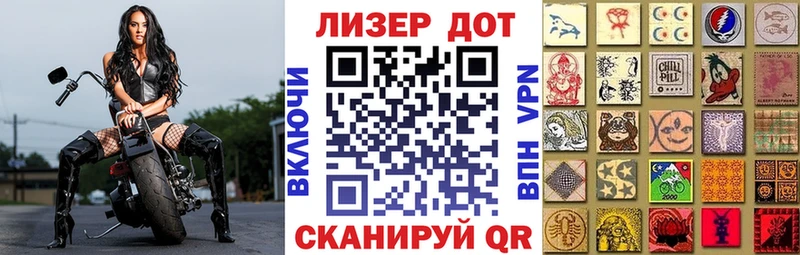 Марки N-bome 1,8мг  МЕГА онион  Светлоград 
