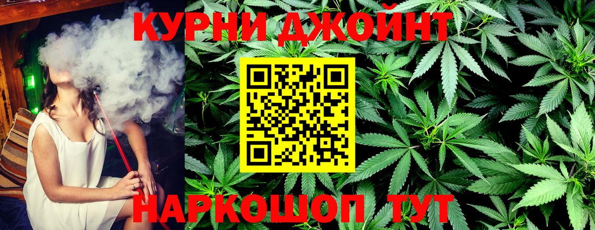 Марихуана Bruce Banner Светлоград